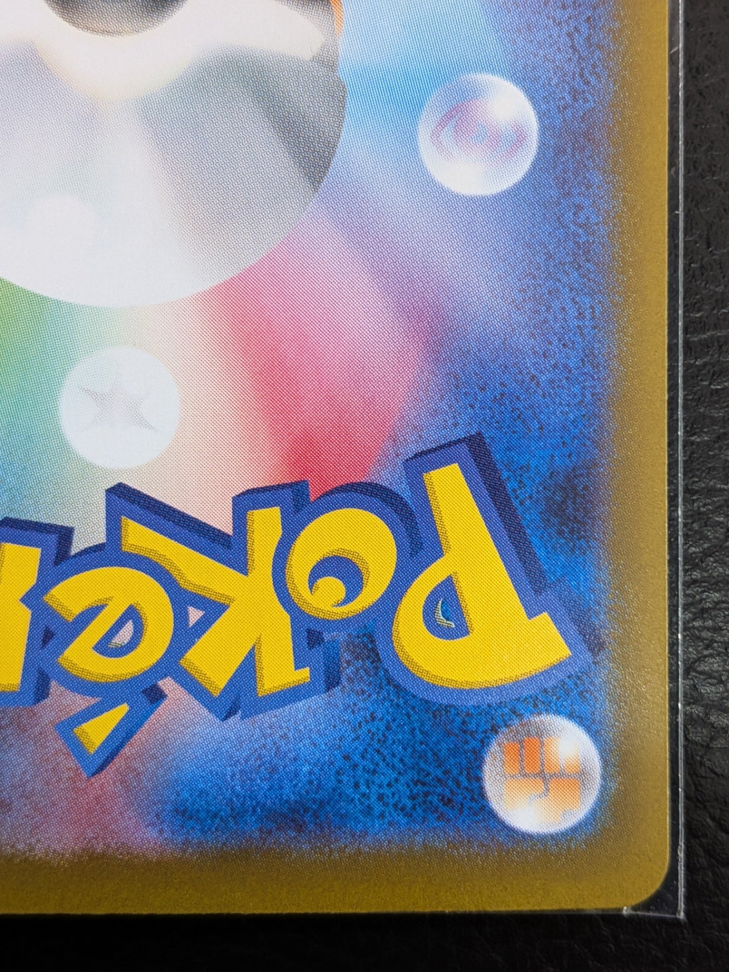 ポケモンカード エーフィex SAR　ポケカ