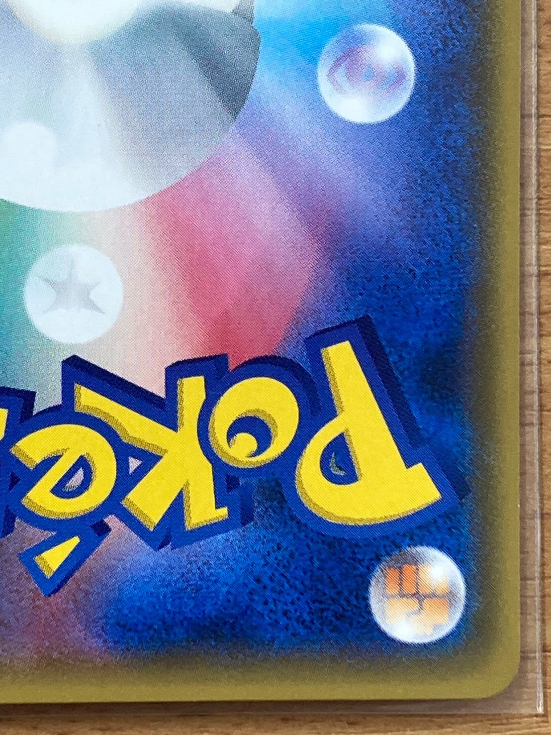 ポケモンカード　桜アフロのピカチュウ　HP60(211/SM/P)