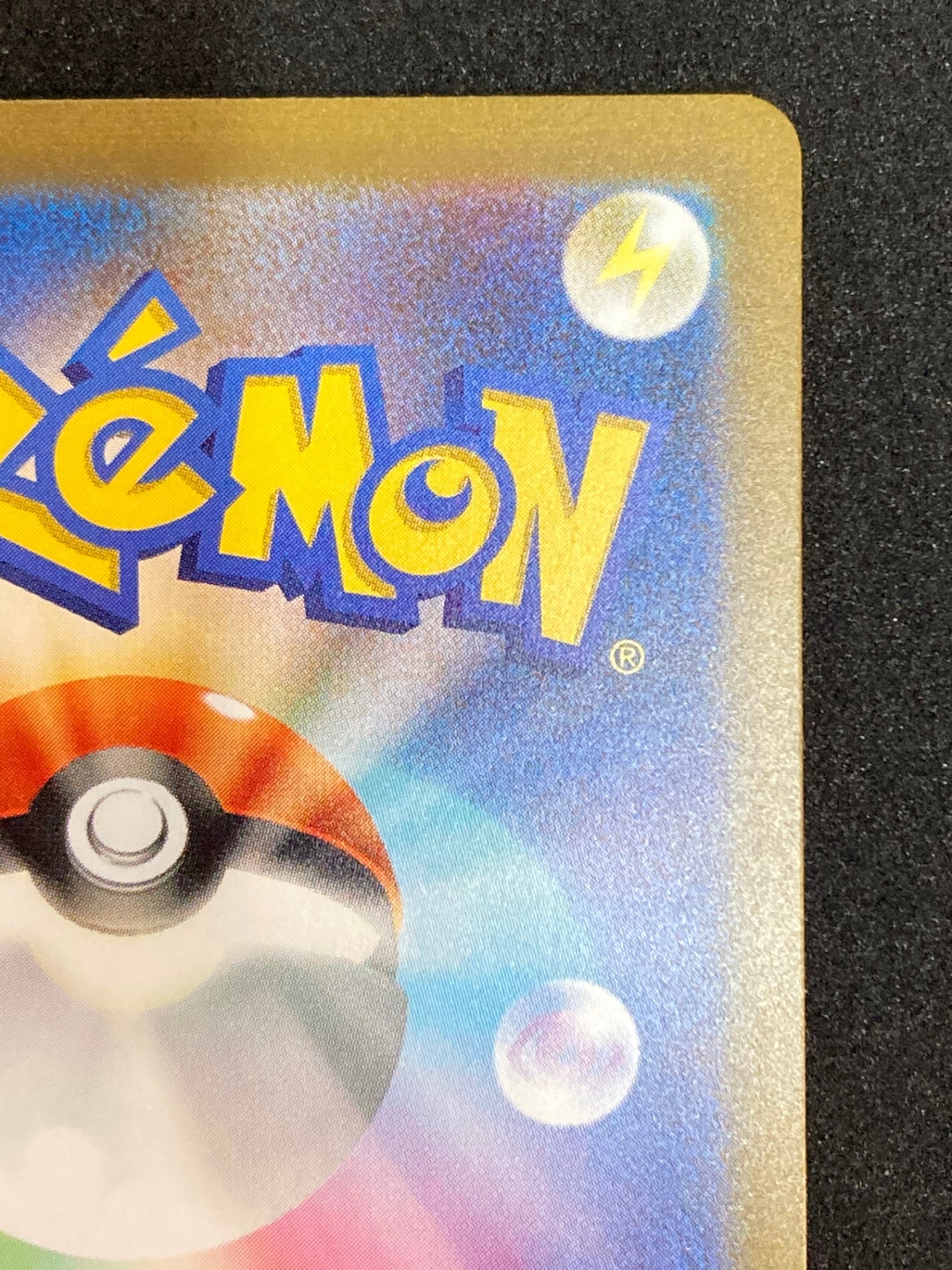 ポケモンカード151 エリカの招待 SR　ポケモンカード