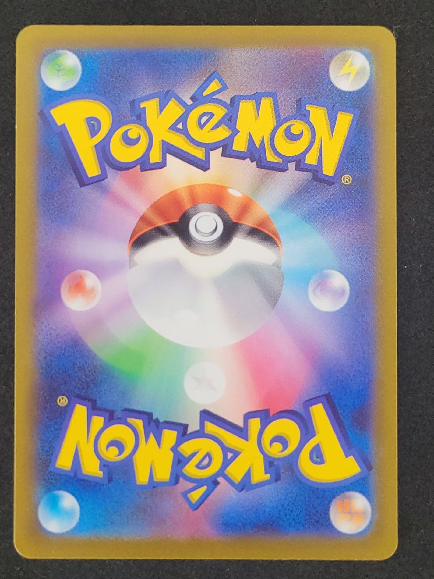 ポケモンカード　ナンジャモ　SR(091/071)