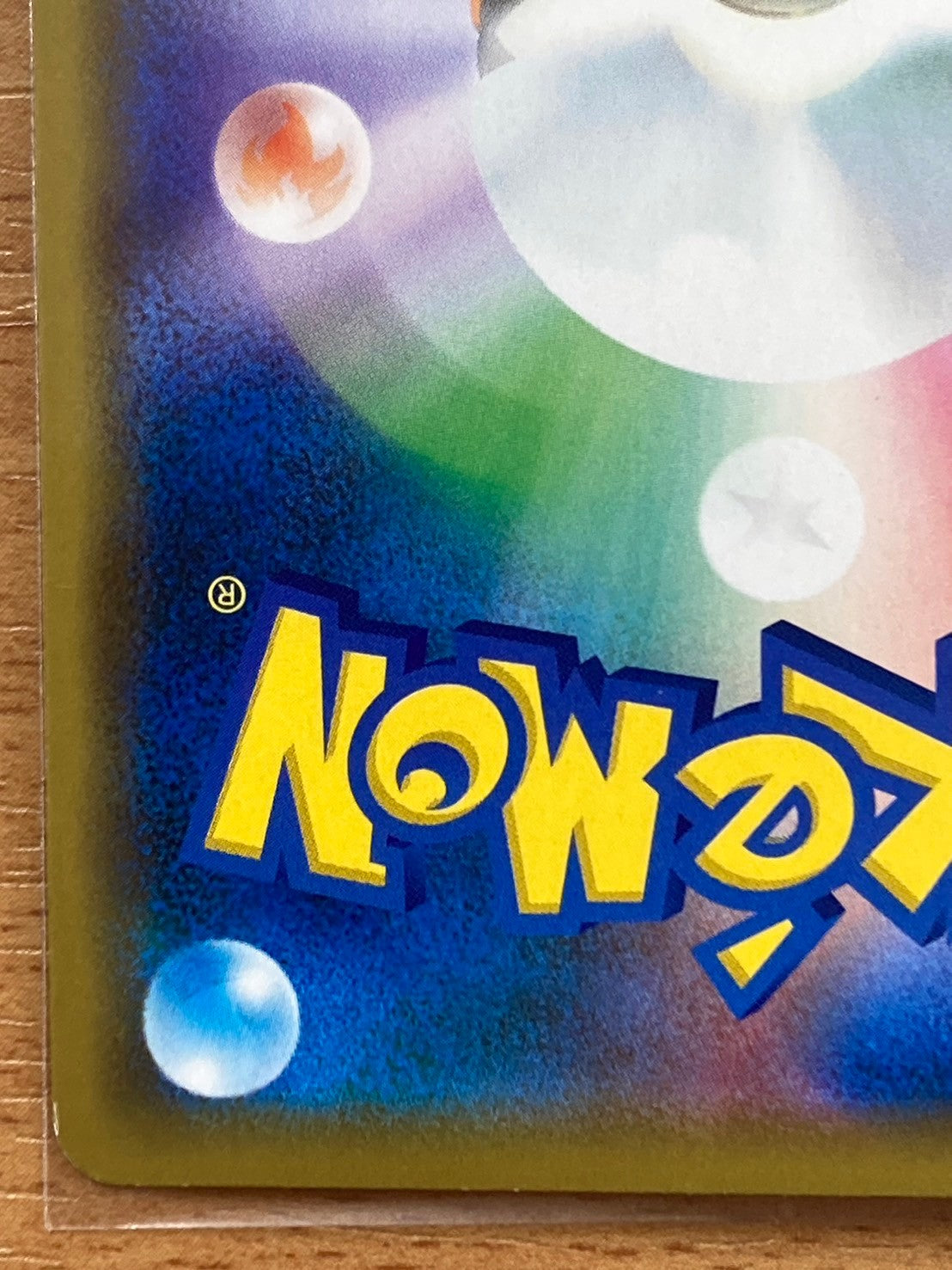 ポケモンカード　シブヤのピカチュウ 002/S-P ニューオープン　002/S-P　ポケカ