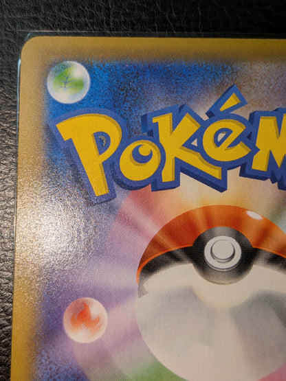 ポケモンカード　Mレックウザex プロモ25th
