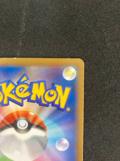 ポケモンカード　ピカチュウ プロモ 001/XY-P