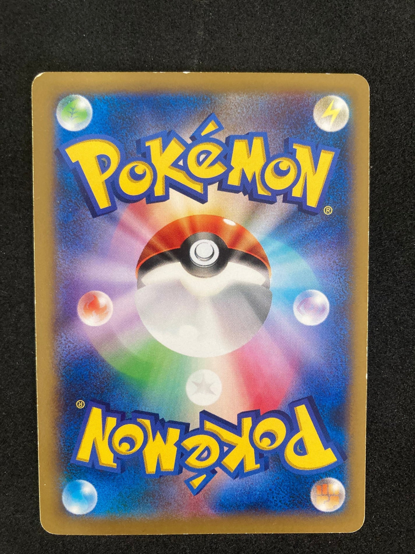 ポケモンカード　ピカチュウ プロモ 001/XY-P