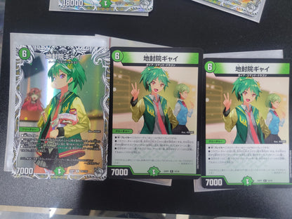 デュエルマスターズ　地封龍 ギャイア　キャラトレジャー　セット　DM24EX1PR3/PR5
