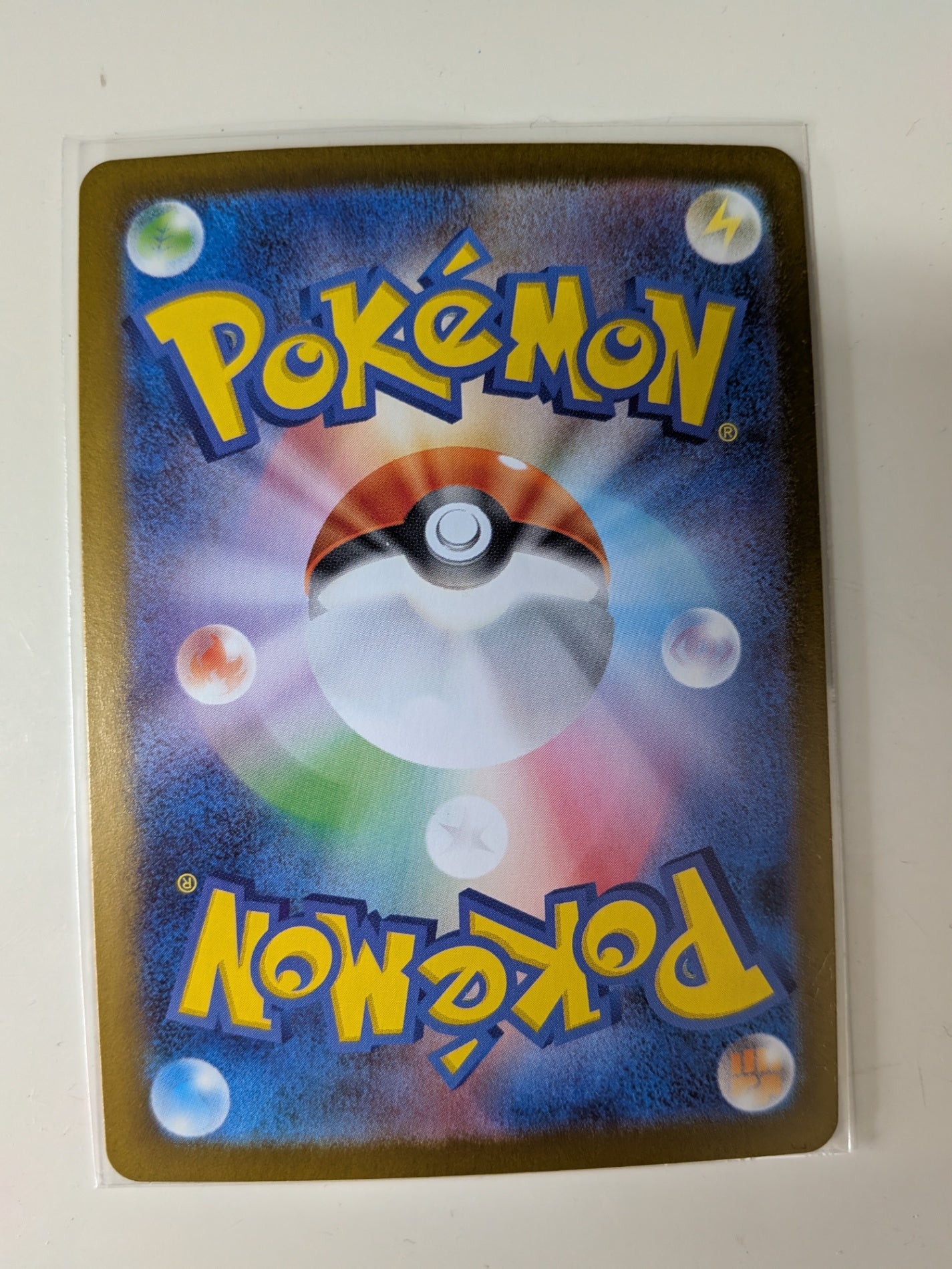 ポケモンカード ガマゲロゲ AR