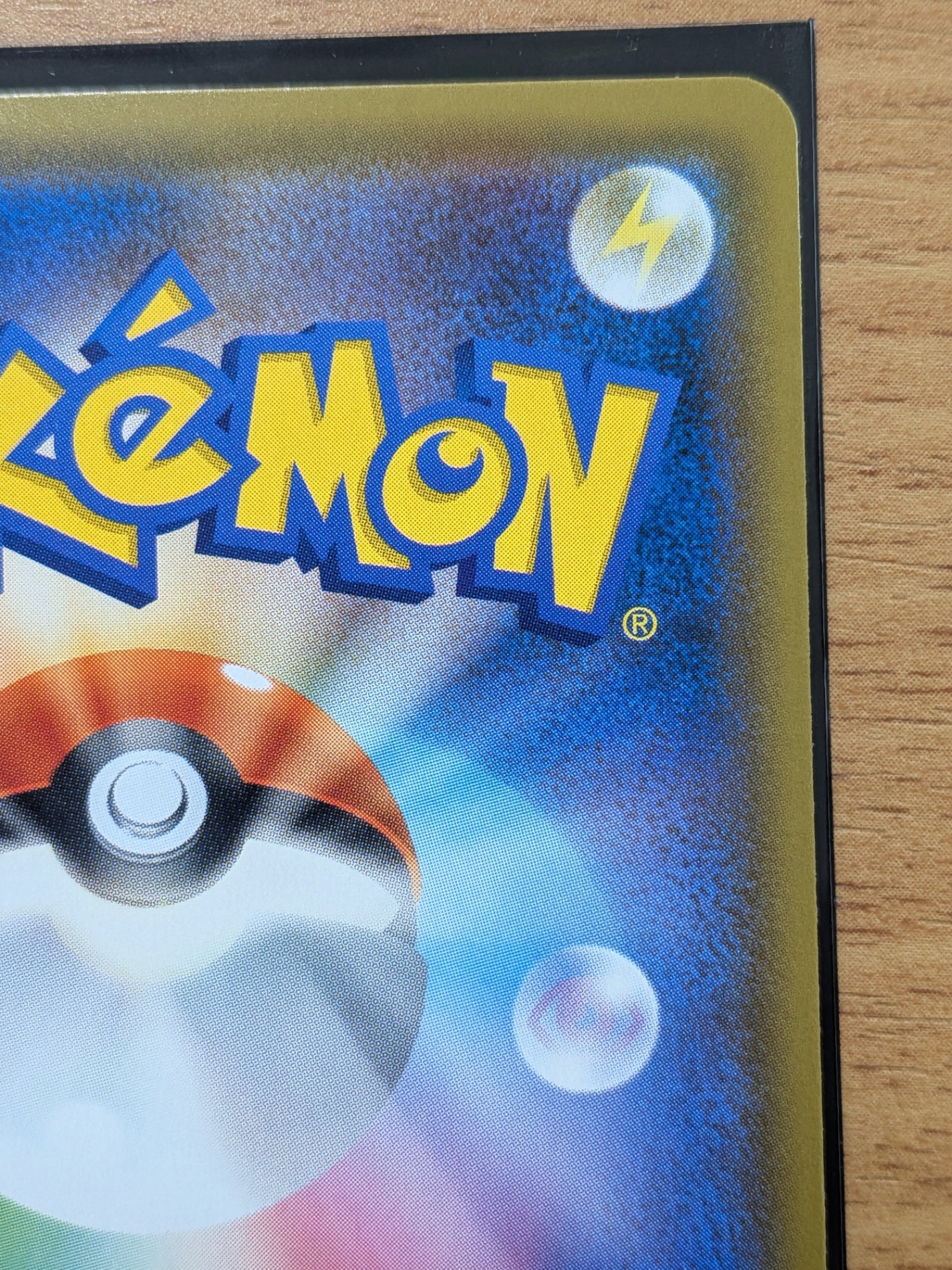 ポケモンカード　カヒリ SR SM7a 迅雷スパーク 065/060