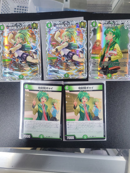 デュエルマスターズ　地封龍 ギャイア　キャラトレジャー　セット　DM24EX1PR3/PR5
