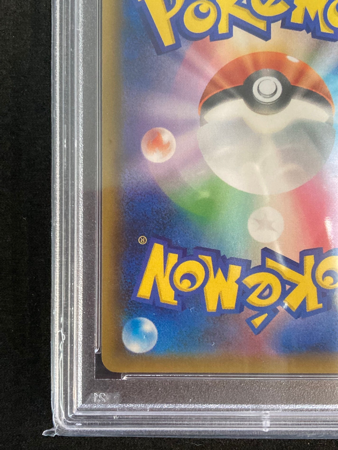 ポケモンカード サーナイト GX SSR PSA10 – トレカ宮崎