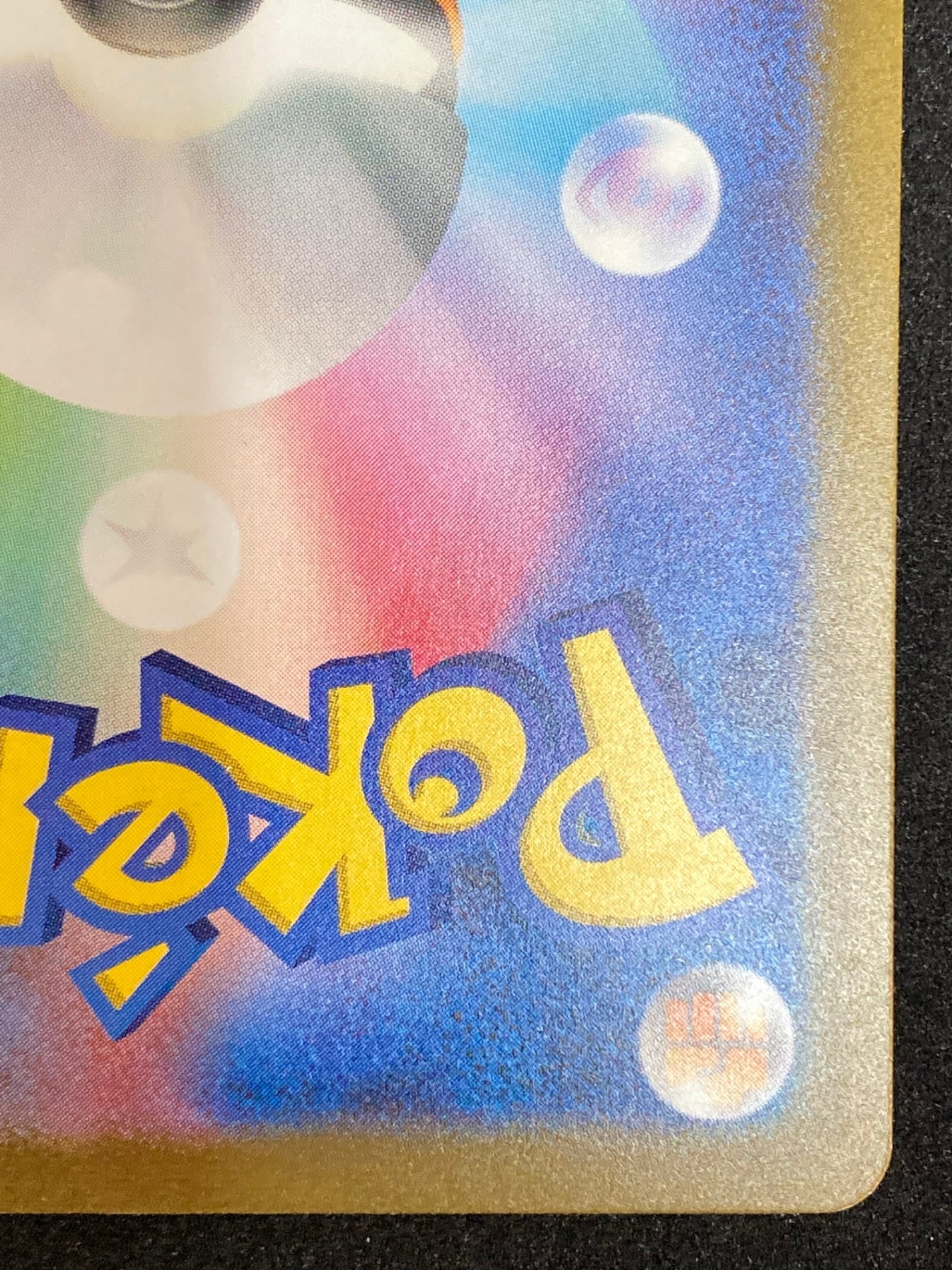 ポケモンカード151 エリカの招待 SR　ポケモンカード