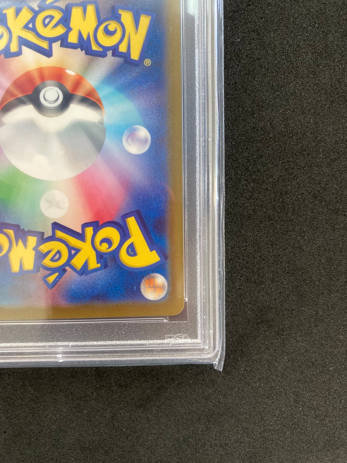 ポケモンカード　エリカの招待　SR(196/165)