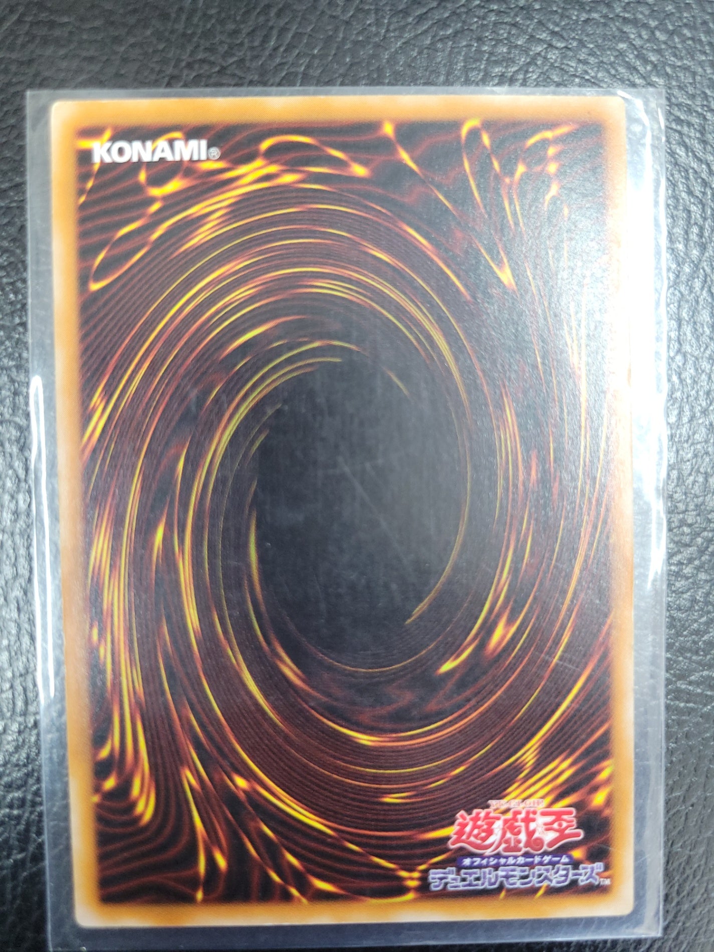 超魔導剣士ブラックパラディン レリーフ 遊戯王 アルティメットレア　303-051