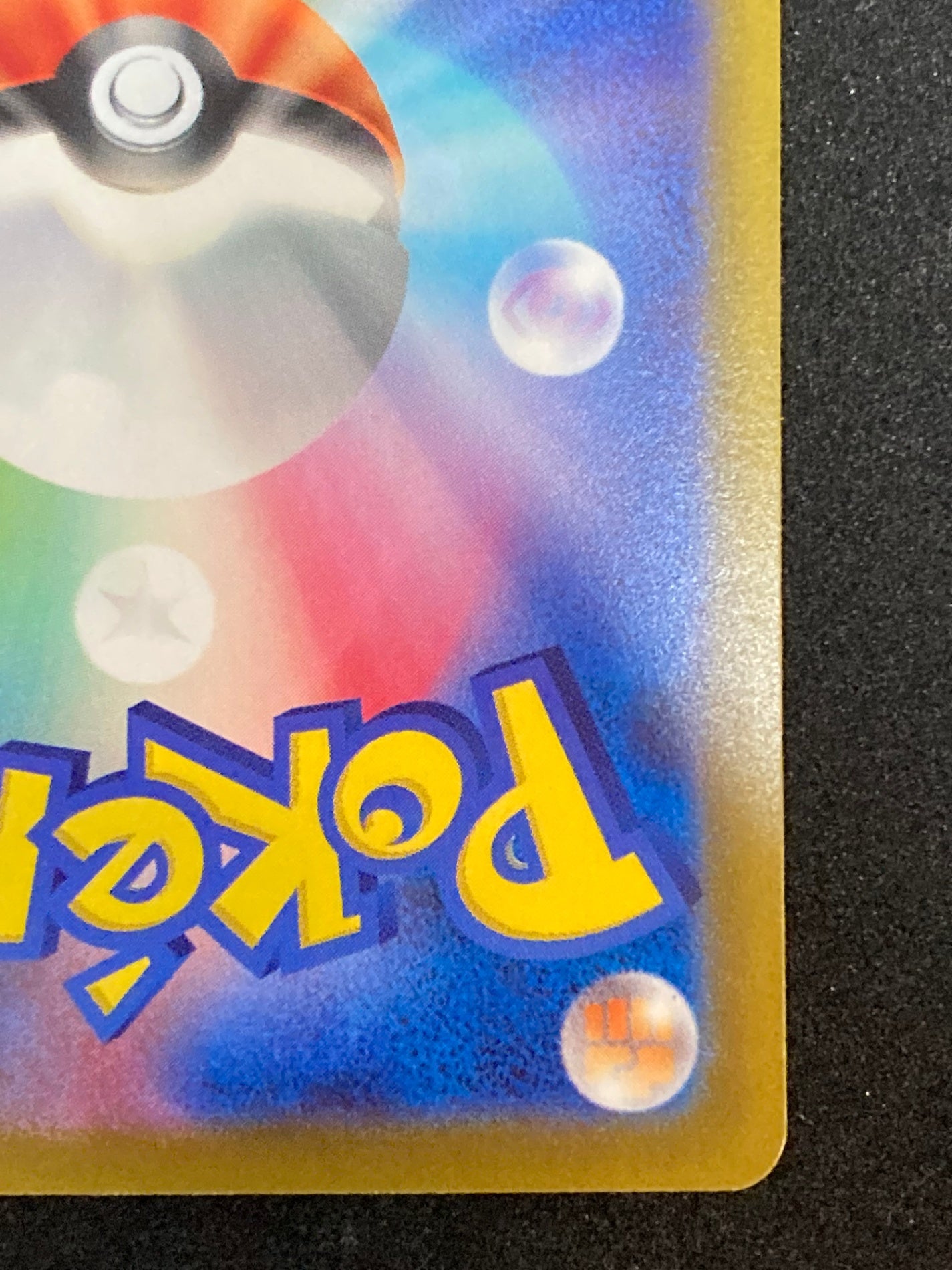 ポケモンカード　スズナ　SR