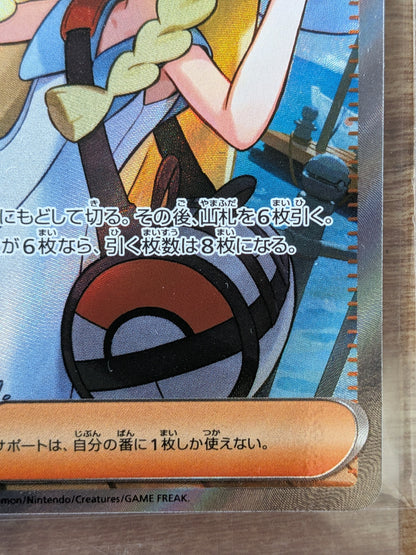 ポケモンカード　リーリエの決心 SR M1S メガシンフォニア086/063