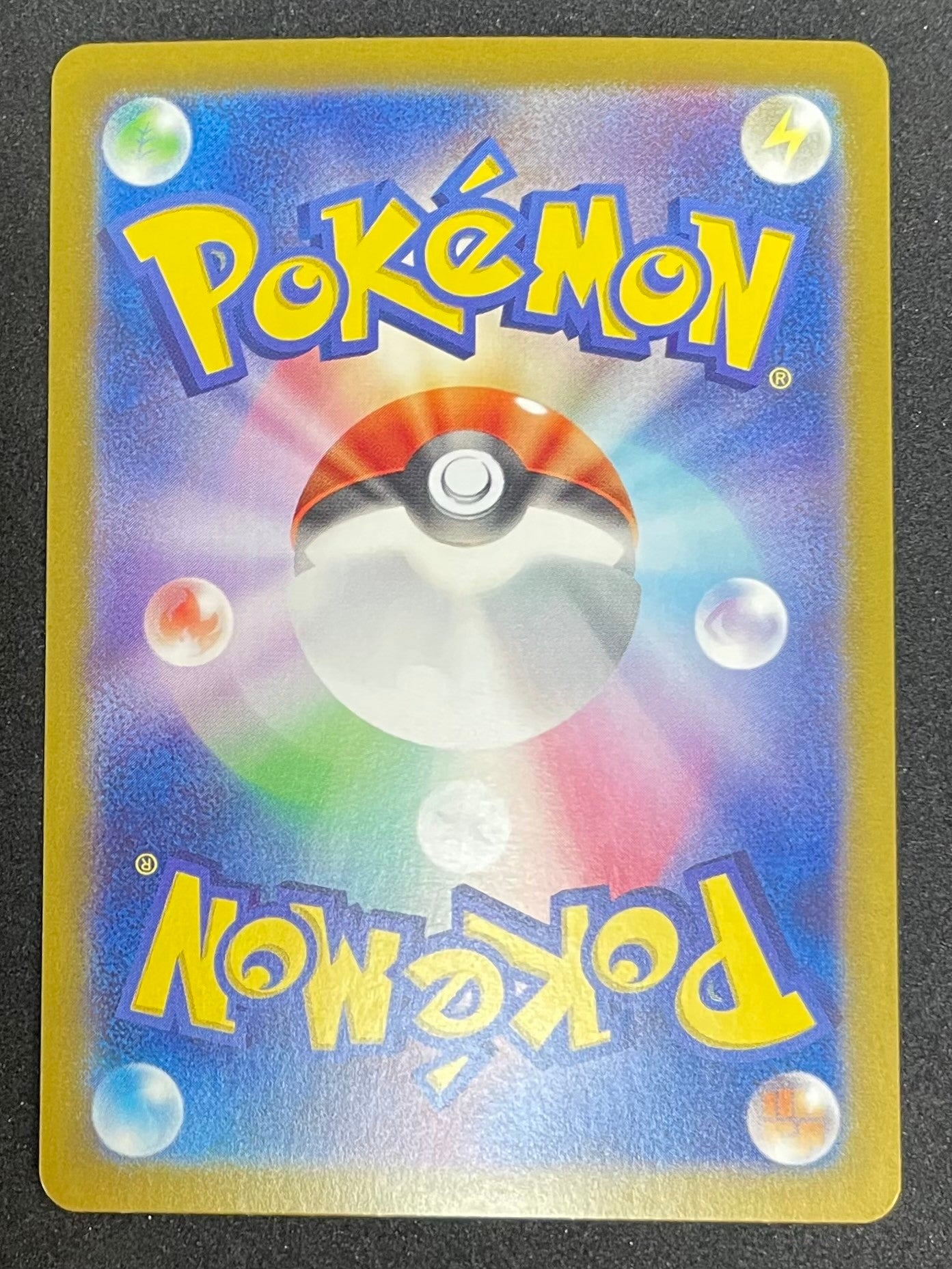 ポケモンカード コイキング AR(080/073/SV1A/B) – トレカ宮崎