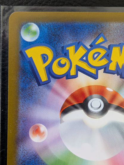 ポケモンカード エーフィex SAR　ポケカ