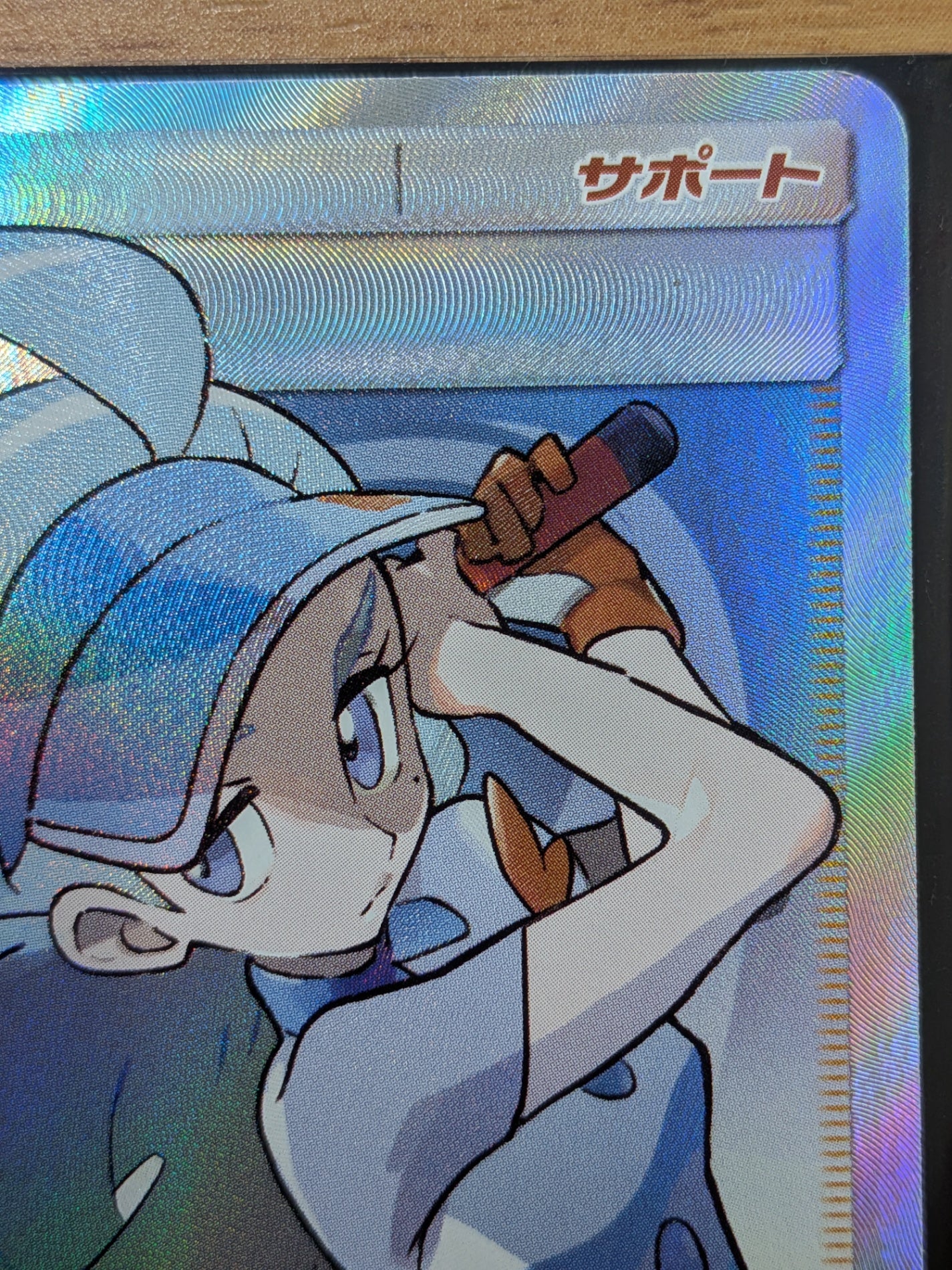 ポケモンカード　カヒリ SR SM7a 迅雷スパーク 065/060