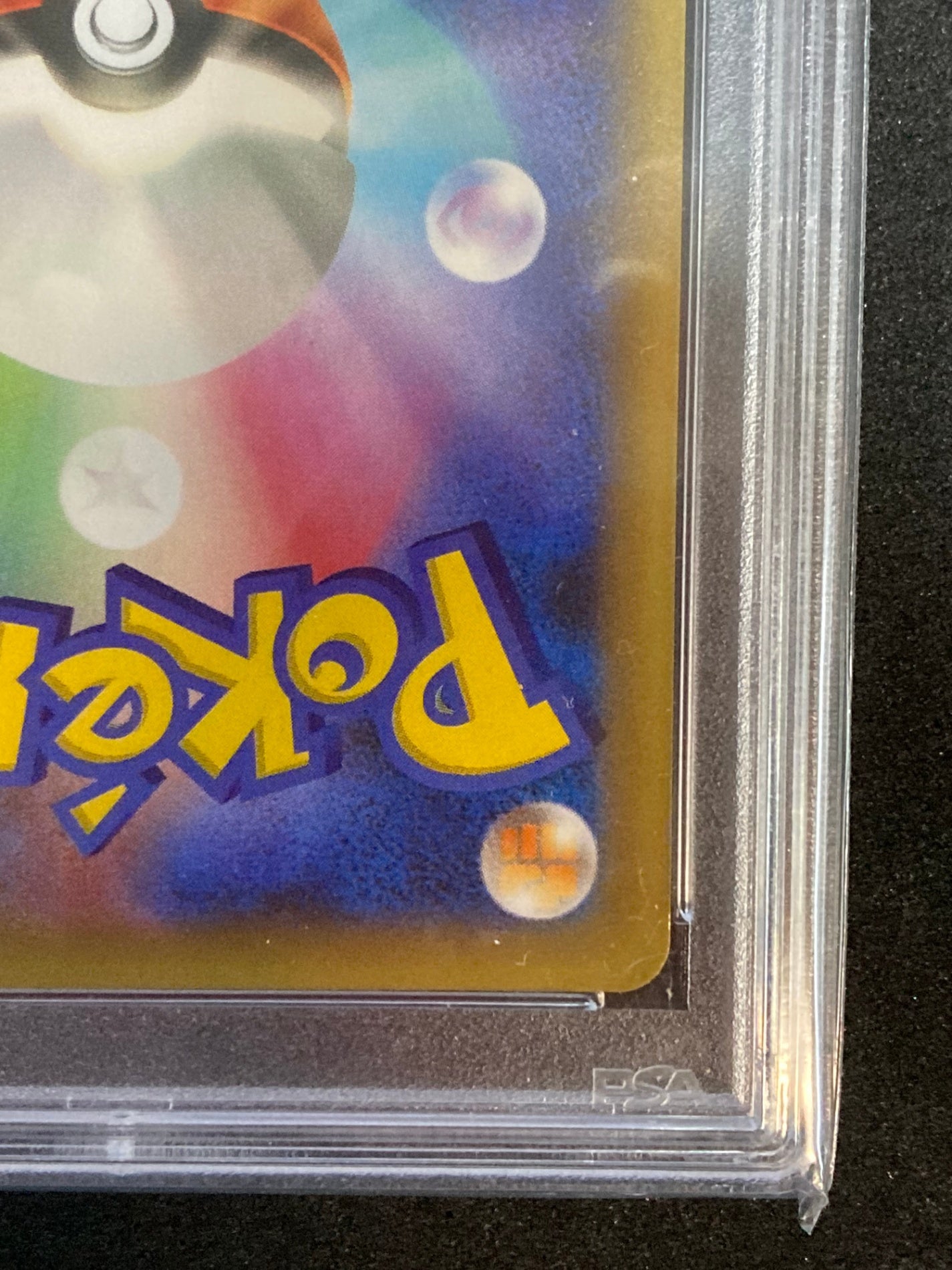 ポケモンカード　おたんじょうび　＿のピカチュウ 25th PSA10