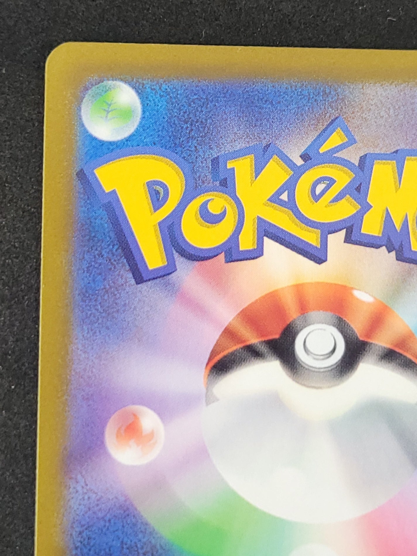 ポケモンカード　カミツレのきらめき SR sr　ポケカ