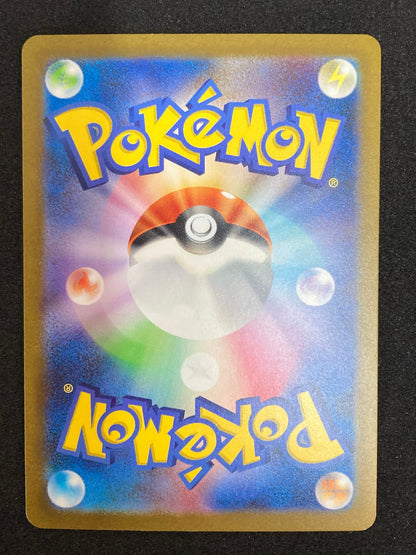 ポケモンカード151 エリカの招待 SR　ポケモンカード