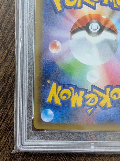 【PSA10】ポケモンカード　Mレックウザex 25th プロモ psa10 メガレックウザ　ポケカ